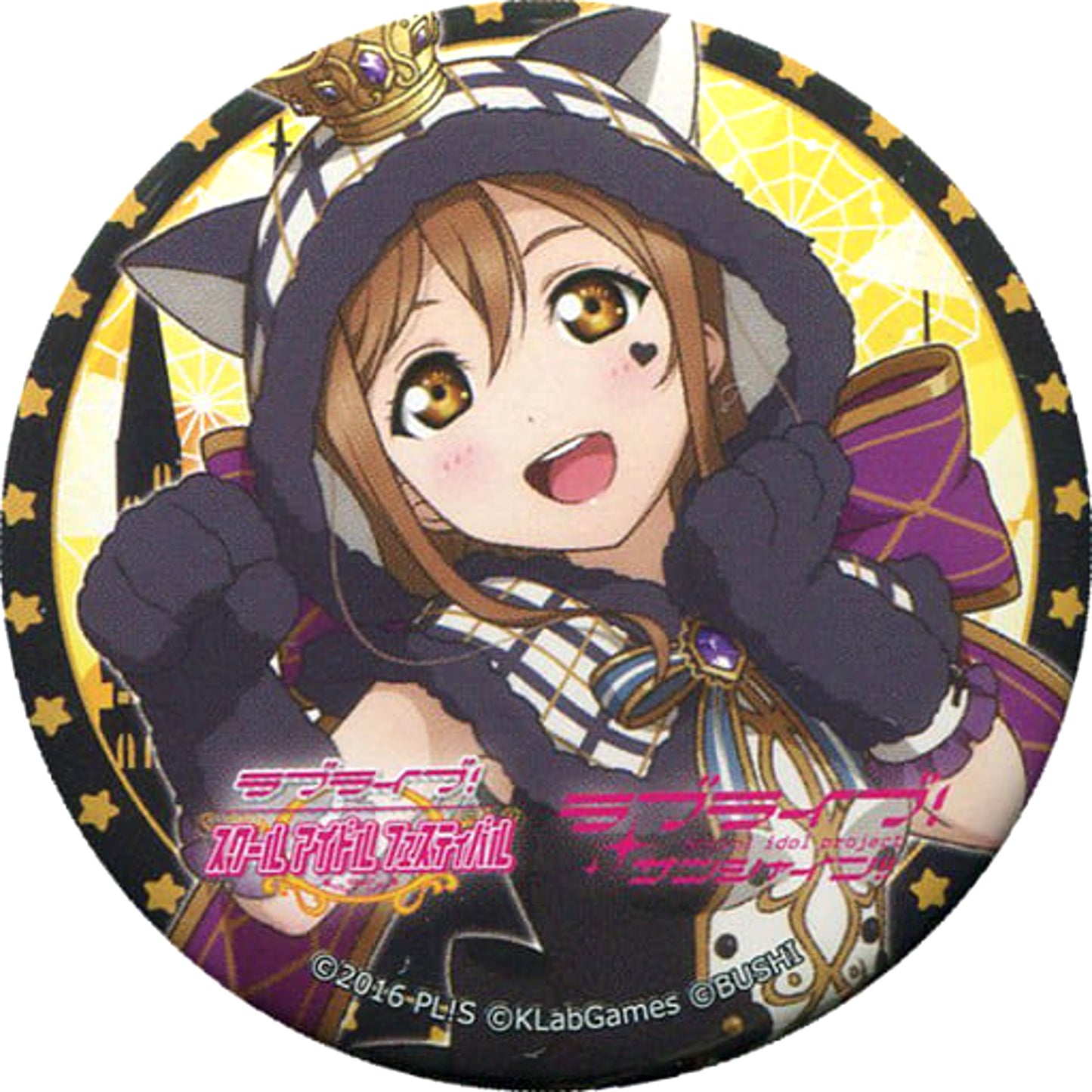 Hanamaru Kunikida Halloween Edition Love Live! Sunshine!! Commemorative Button Aqours School idol festival Thanksgiving 2017 Limited [USED]