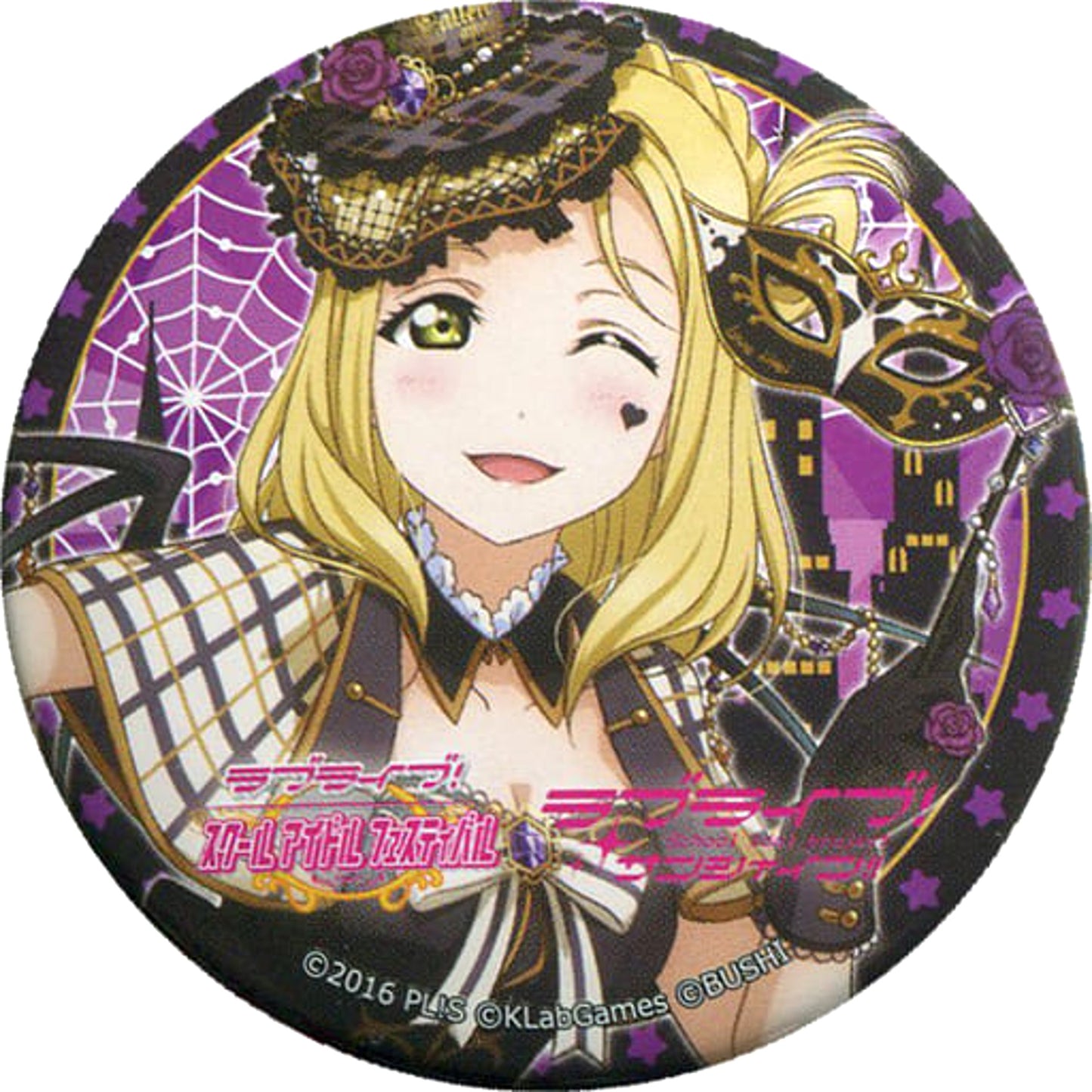 Love Live! Sunshine!! Mari Ohara Halloween Edition Commemorative Can Badge Aqours School idol festival Thanksgiving 2017 Limited Buttons [USED]