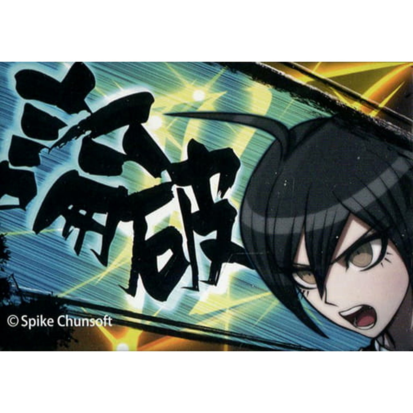 Danganronpa V3: Killing Harmony Saihara Shuichi Refute Counter! Rebuttal! Complete Refutation! Square Can Badge C92 Limited Buttons [USED]