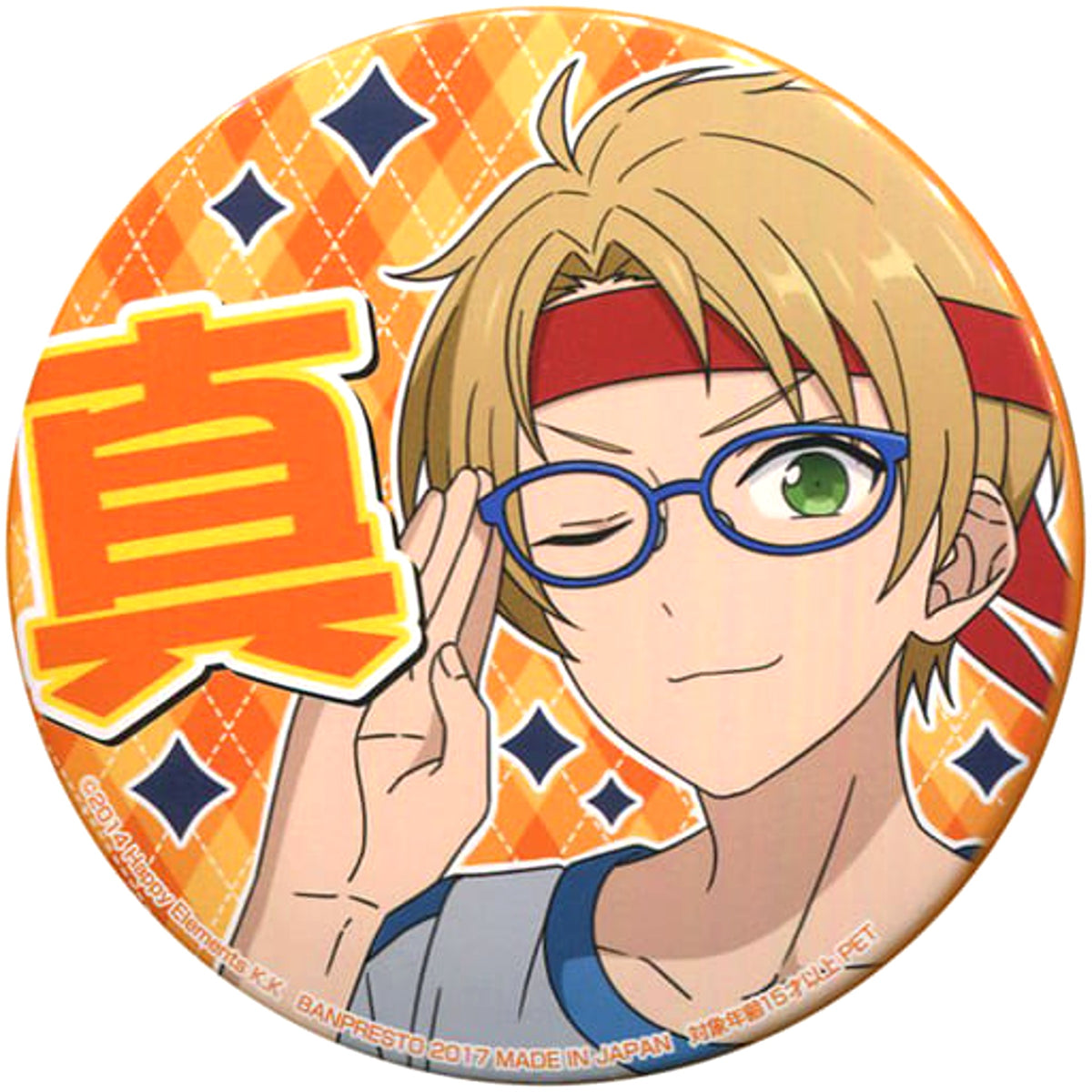 Ensemble Stars! Makoto Yuuki Support Button Vol.1 [USED]