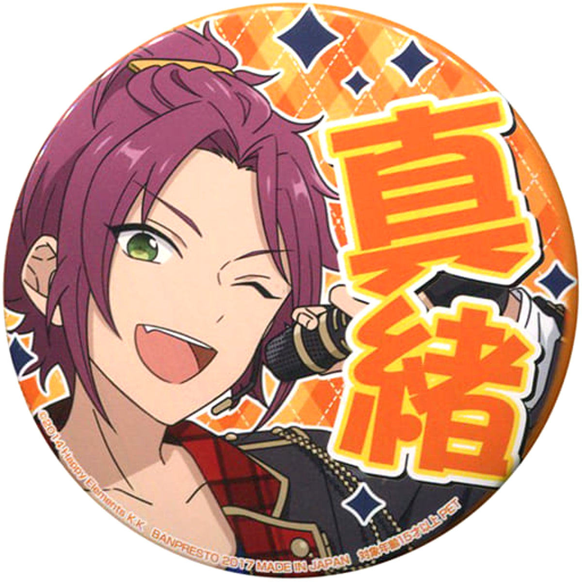 Ensemble Stars! Mao Isara Support Can Badge Vol.1 Buttons [USED]