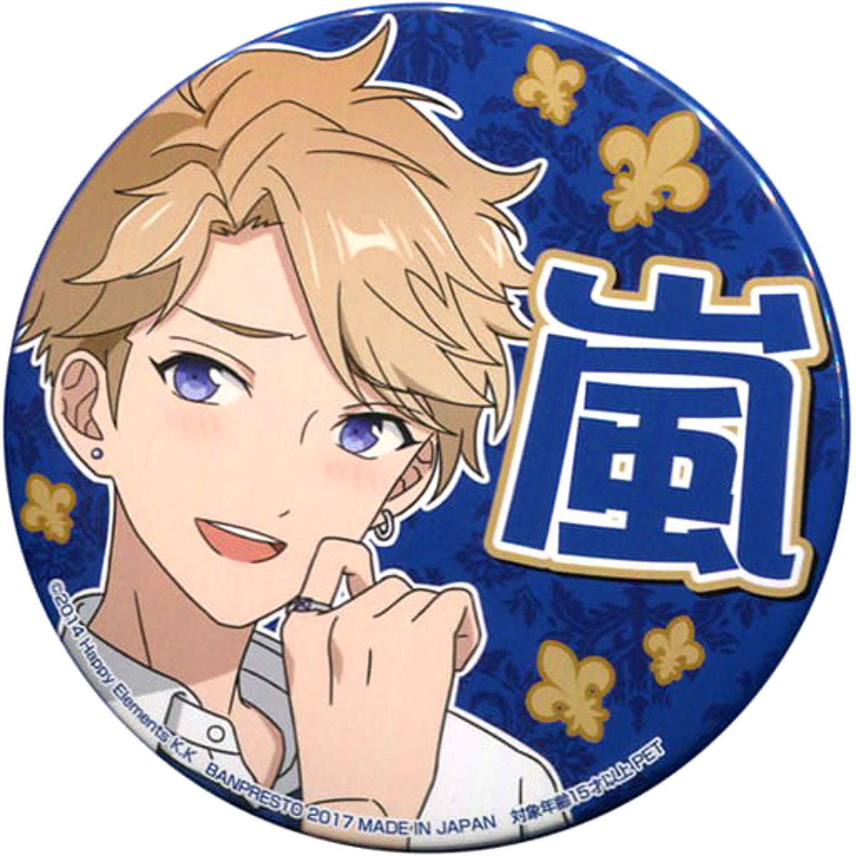 Ensemble Stars! Arashi Narukami Support Can Badge Vol.1 Buttons [USED]
