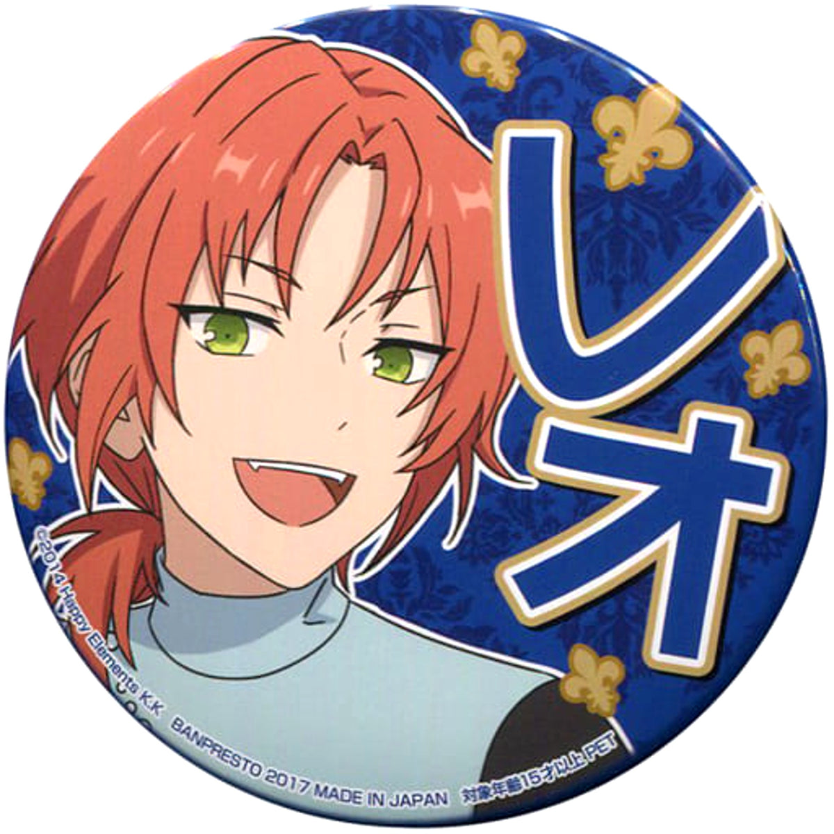 Ensemble Stars! Leo Tsukinaga Support Can Badge Vol.1 Buttons [USED]