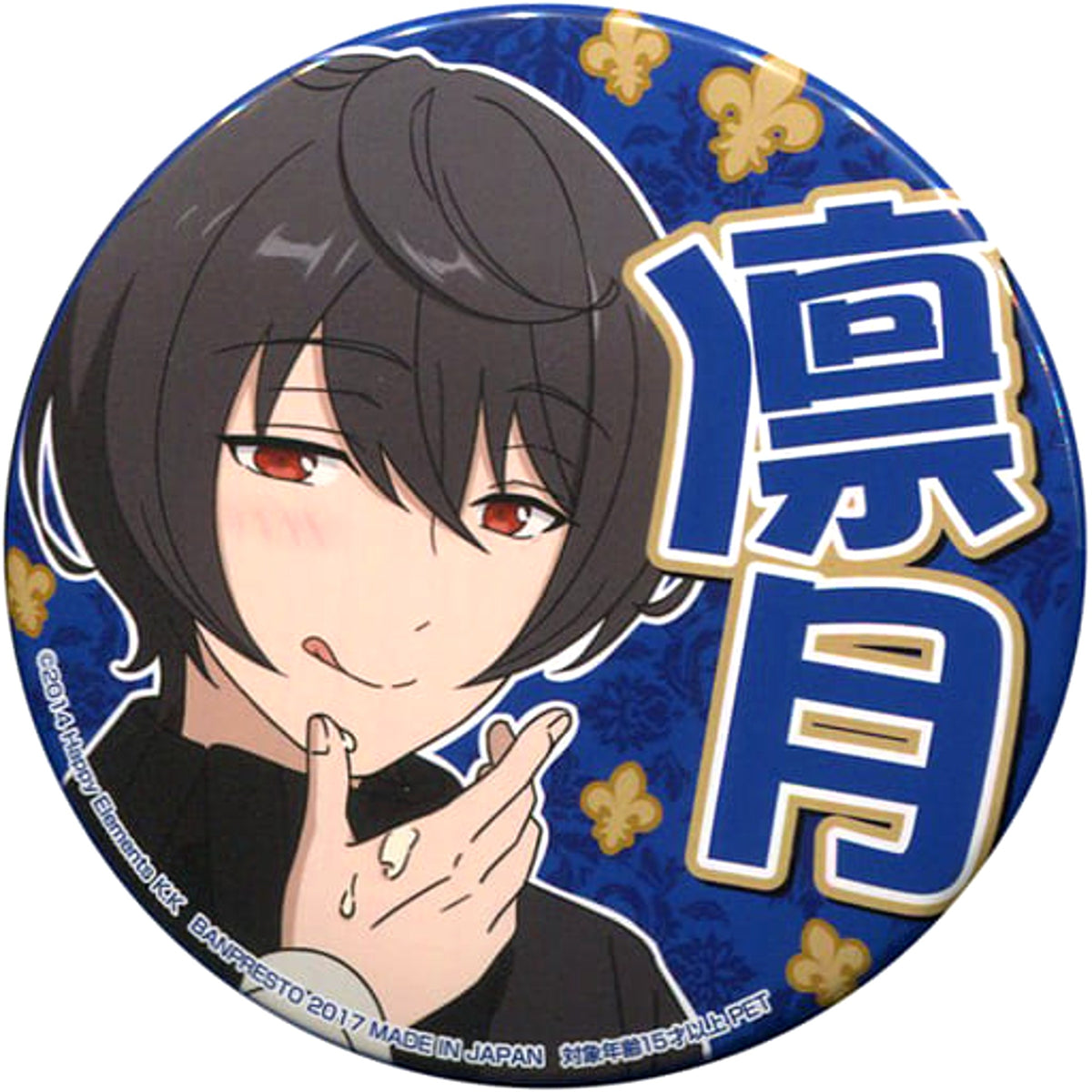 Ensemble Stars! Ritsu Sakuma Support Can Badge Vol.1 Buttons [USED]