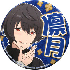 Ensemble Stars! Ritsu Sakuma Support Can Badge Vol.1 Buttons [USED]