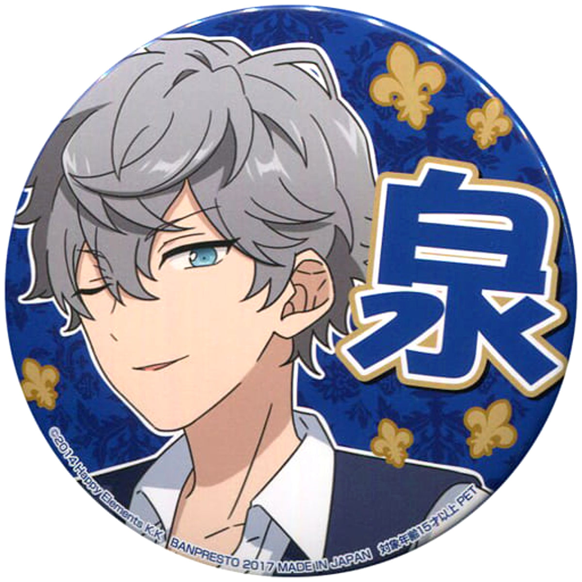 Ensemble Stars! Sena Izumi Support Can Badge Vol.1 Buttons [USED]