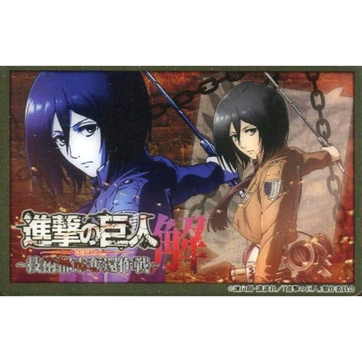 Attack on Titan Mikasa Ackerman Event Special Clear Badge Attack On Titan in Joypolis -Season2- Limited Experience-Based Game "Solution" Technological City Recapture Operation Clear Prize Buttons [USED]