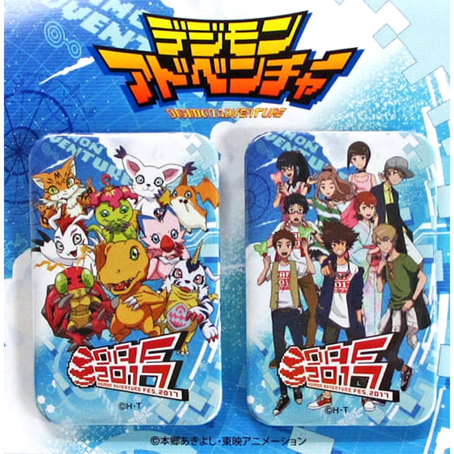 Digimon Adventure tri. Main Visual Rectangular Can Badge Set Digimon Adventure Fes.2017 Limited Buttons [USED]