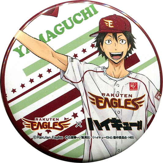 Tadashi Yamaguchi Haikyu!! Button Tohoku Rakuten Golden Eagles x Haikyu!! [USED]