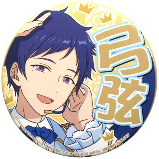 Ensemble Stars! Yuzuru Fushimi Support Can Badge Vol.2 Buttons [USED]