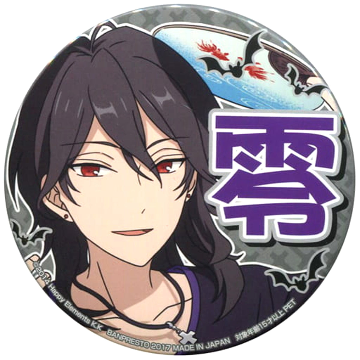 Ensemble Stars! Rei Sakuma Support Can Badge Vol.2 Buttons [USED]