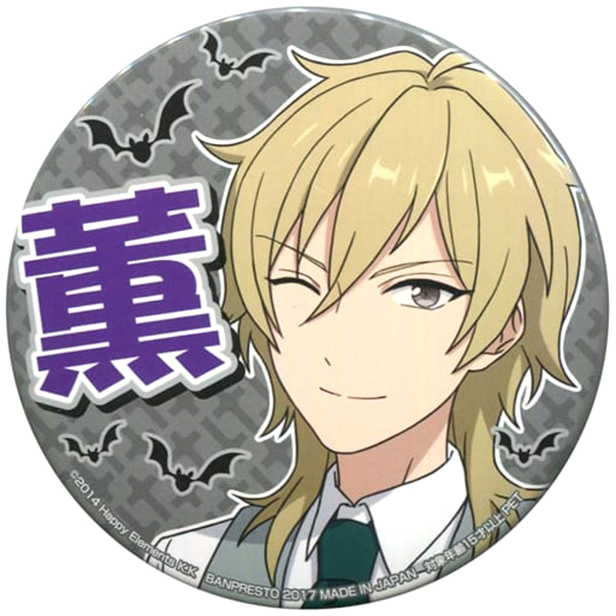 Ensemble Stars! Kaoru Hakaze Support Can Badge Vol.2 Buttons [USED]