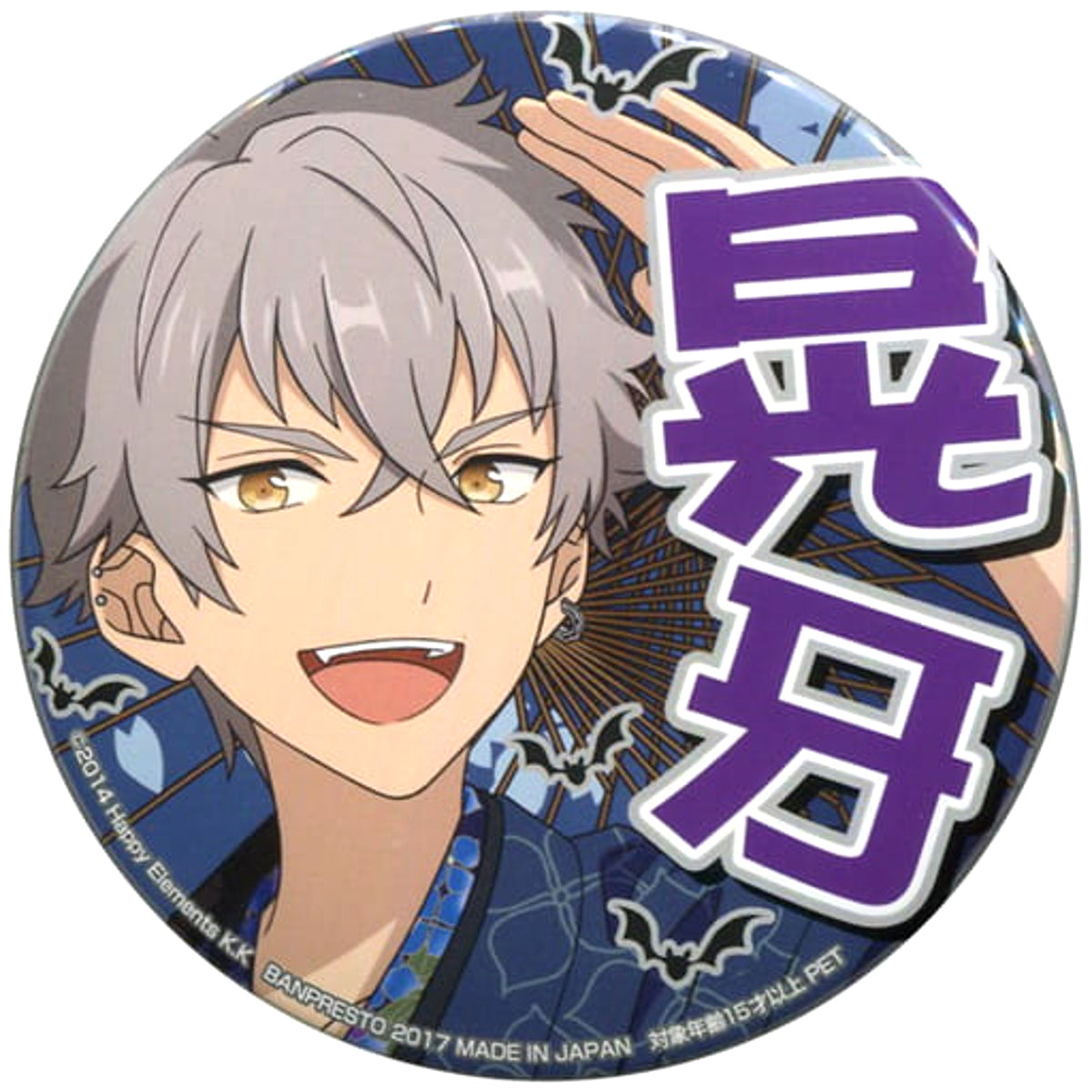 Ensemble Stars! Koga Ogami Support Can Badge Vol.2 Buttons [USED]