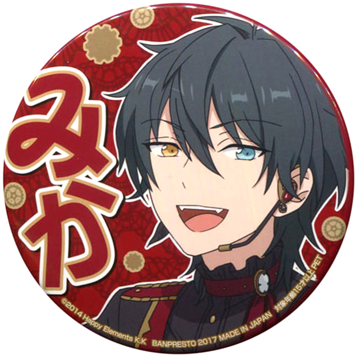 Ensemble Stars! Mika Kagehira Support Can Badge Vol.2 Buttons [USED]