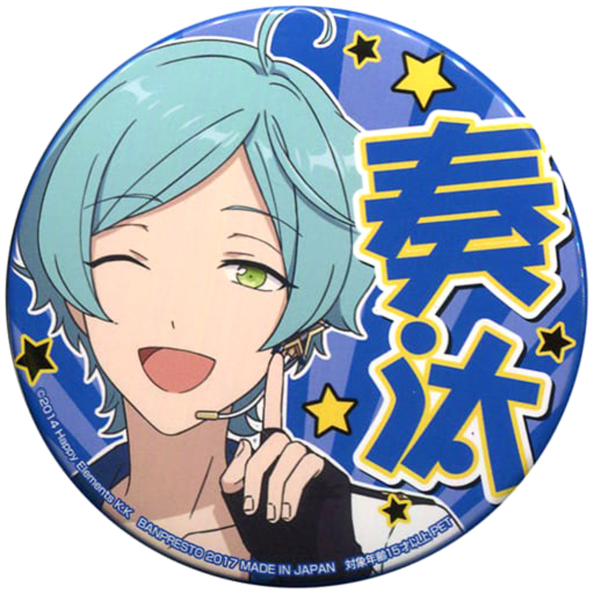 Ensemble Stars! Kanata Shinkai Support Can Badge Vol.3 Buttons [USED]