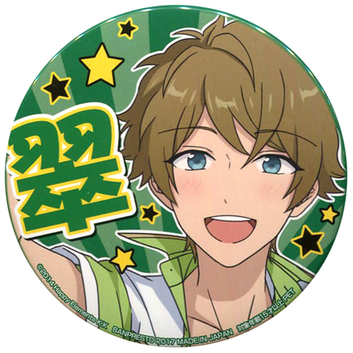 Ensemble Stars! Midori Takamine Support Can Badge Vol.3 Buttons [USED]