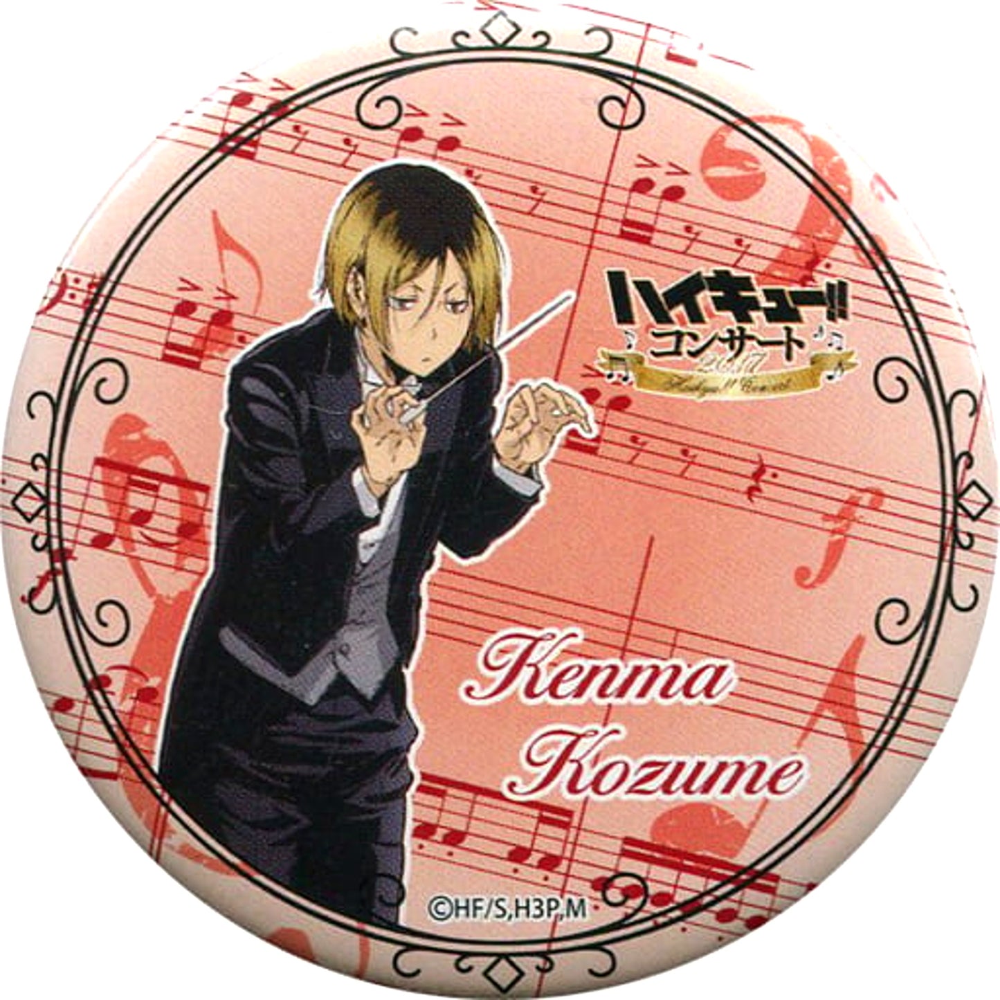Kenma Kozume Haikyu!! Trading Button Concert 2017 [USED]