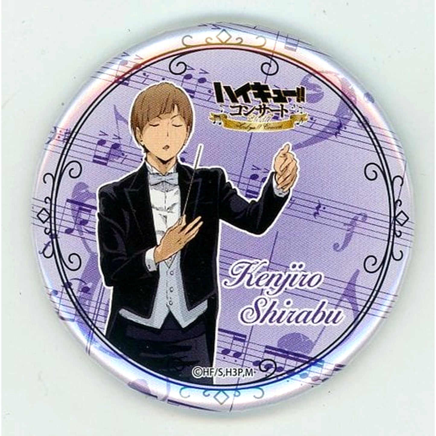 Kenjiro Shirabu Haikyu!! Trading Button Concert 2017 [USED]