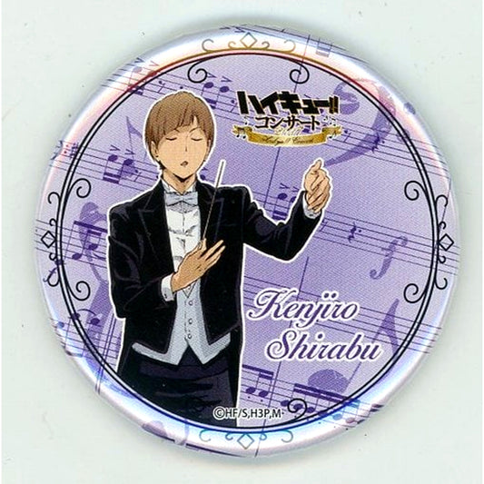 Kenjiro Shirabu Haikyu!! Trading Button Concert 2017 [USED]