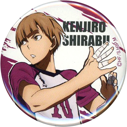 Kenjiro Shirabu Haikyu!! Button Collection Karasuno High School VS Shiratorizawa Academy [USED]