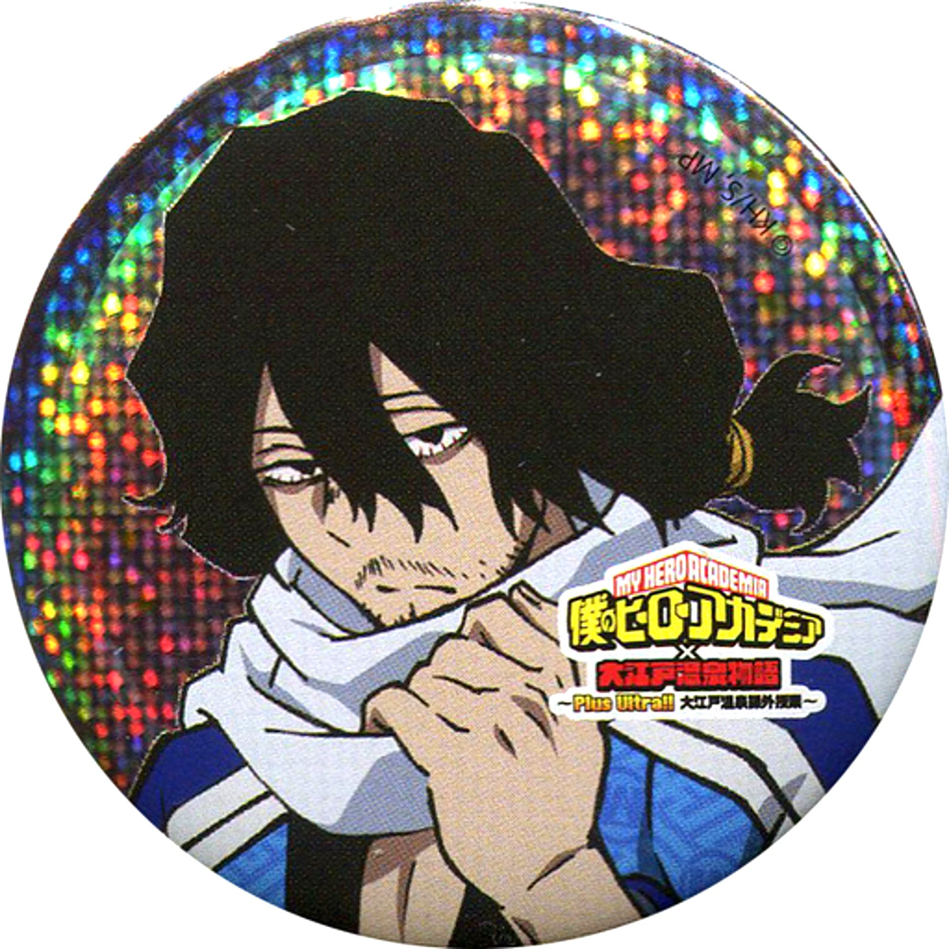 Shota Aizawa My Hero Academia Oedo Onsen Monogatari Plus Ultra Extracurricular Class Trading Glitter Button [USED]