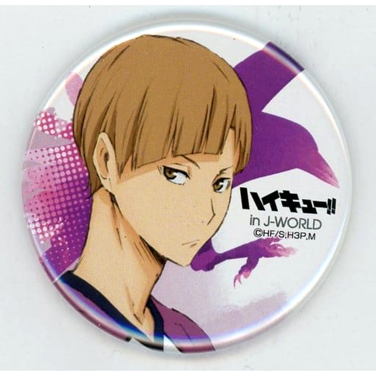Haikyu!! Kenjiro Shirabu 56mm Can Badge Shiratorizawa Festival in J-World Tokyo Limited Mini Attraction Beware of Sold Out! Sakanoshita Shoten Part-Time Job Experience 2Star Prize Buttons [USED]