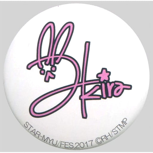 Akira Ugawa Star Myu Bonus Autograph Button Merchandise Purchase Privilege Fes.2017 Limited Merchandise Purchase Privilege [USED]