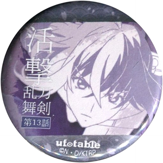 Katsugeki Touken Ranbu Honebami Toushirou Lottery Badge Ufotable Cafe 5th Season Exclusive Buttons [USED]