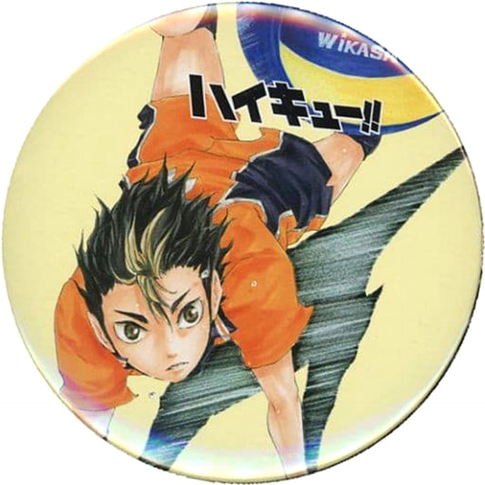 Yu Nishinoya Haikyu!! Collection Button Part 4 [USED]
