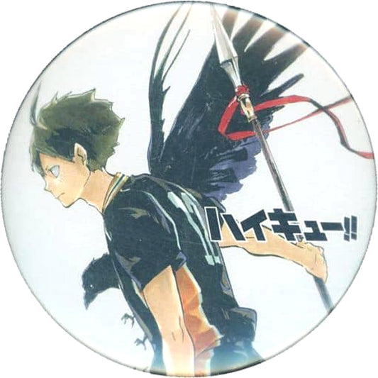 Tadashi Yamaguchi Haikyu!! Collection Button Part 4 [USED]