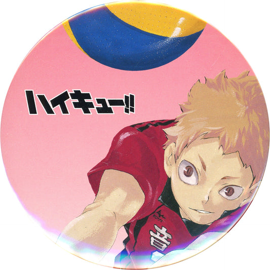 Morisuke Yaku Haikyu!! Collection Button Vol. 4 [USED]