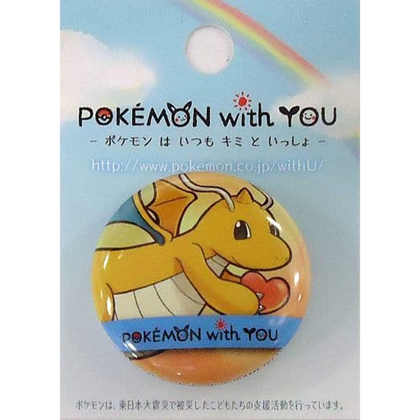 Pokemon Dragonite Kairyu with You Can Badge 2017 Pokemon Center Limited Buttons [USED]