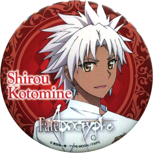 Shirou Kotomine Fate/Apocrypha Sega Collabo Cafe Part 1 Button Collection [USED]