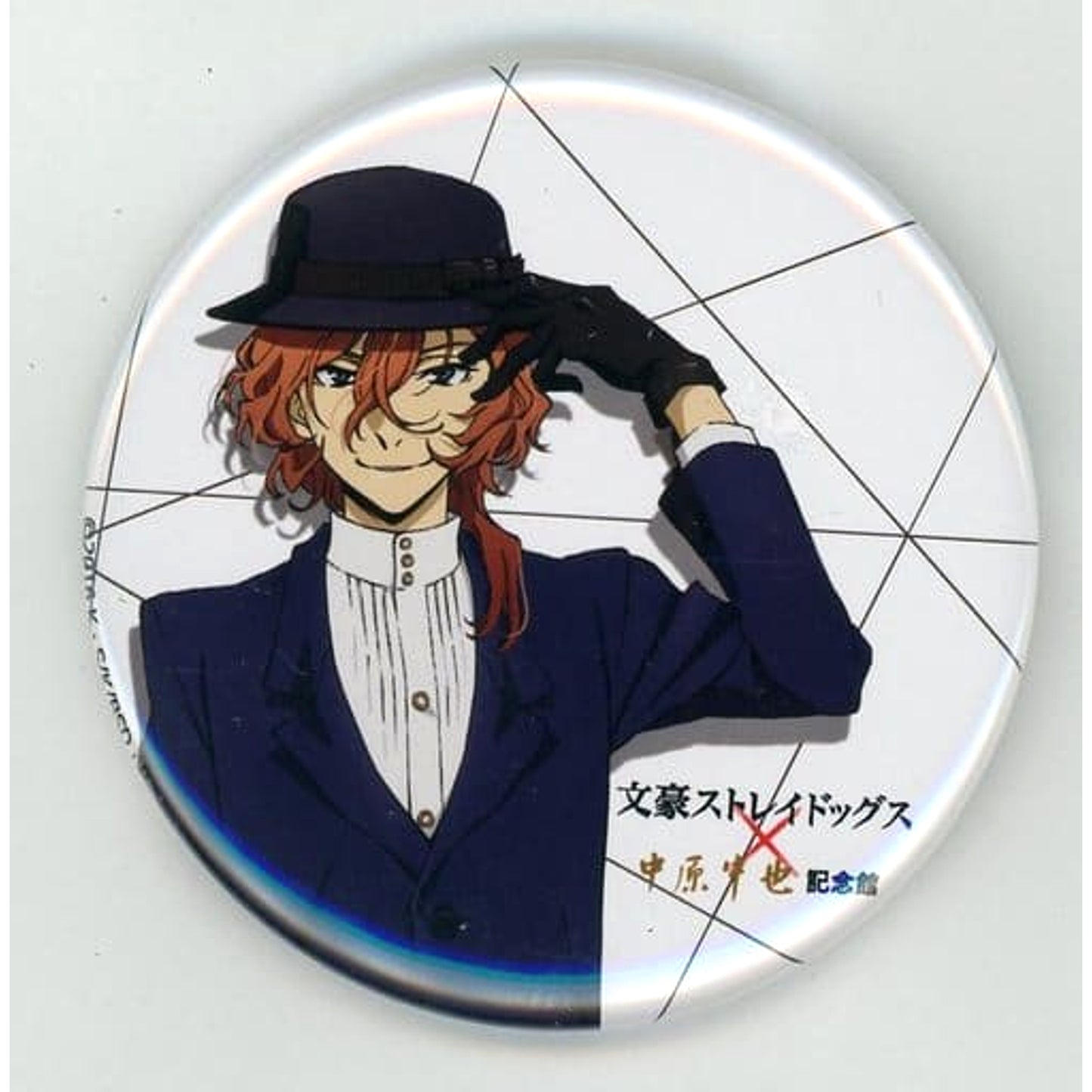 Chuya Nakahara Anime Version Bungo Stray Dogs Newly Drawn Button Chuya Nakahara Memorial Hall Limited [USED]