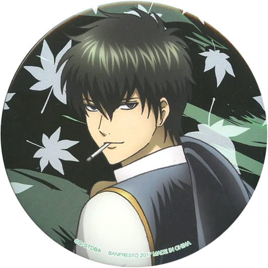 Toushirou Hijikata Gintama Ichiban Kuji Komattatoki wa Warattoke Warattoke Prize O [USED]