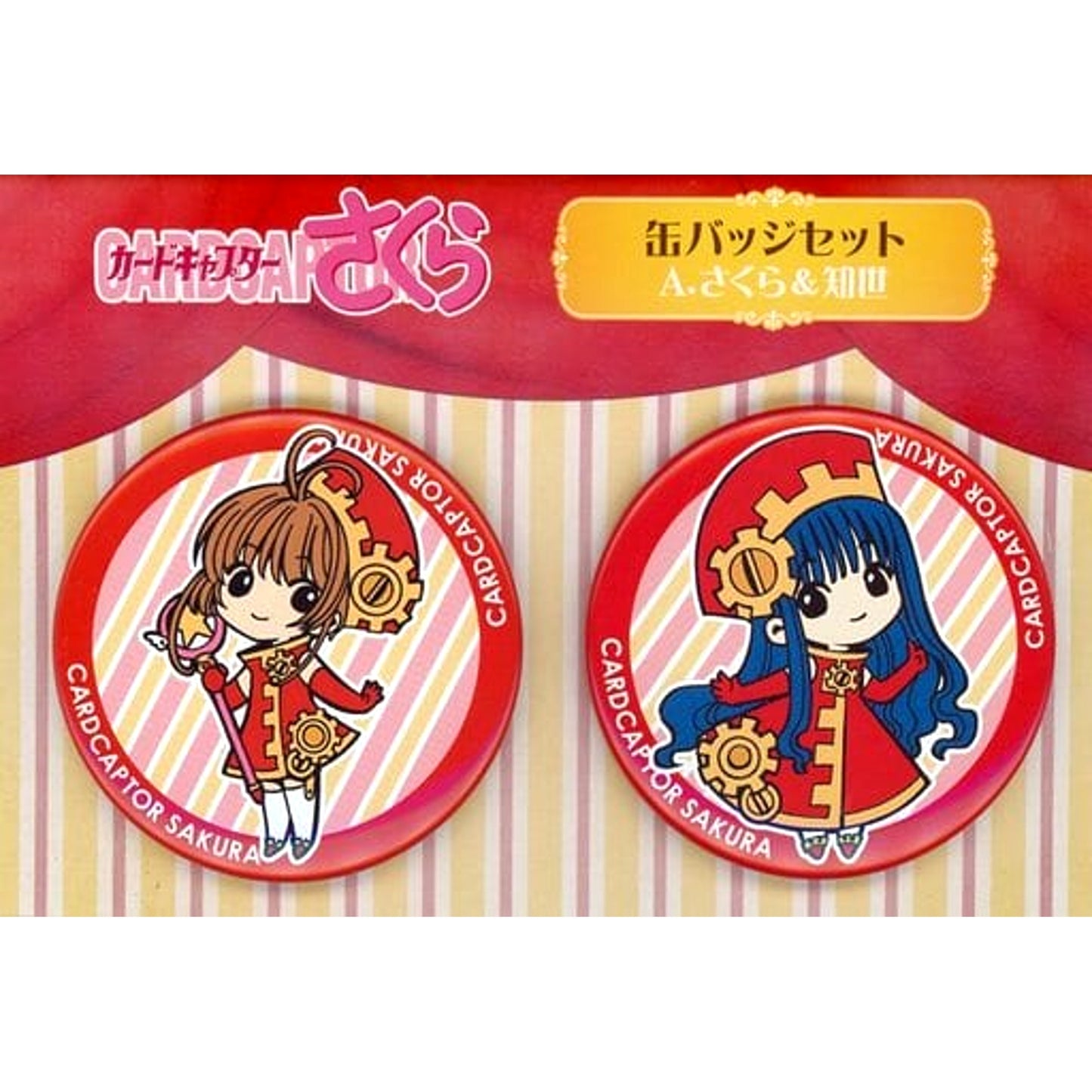 Sakura Kinomoto Tomoyo Daidouji A Cardcaptor Sakura Button Set Original Art Exhibition Limited [USED]