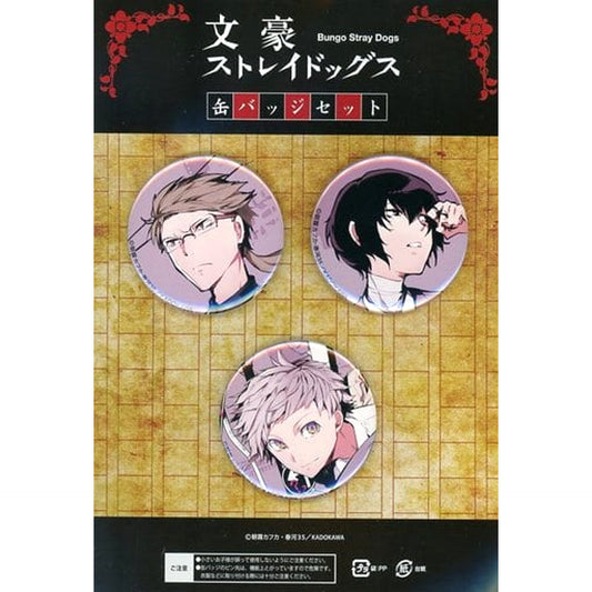 Bungo Stray Dogs Atsushi Nakajima Osamu Dazai Doppo Kunikida Can Badge animate Limited Comics Vol.10 Bundled Bonus Set of 3 Buttons [USED]