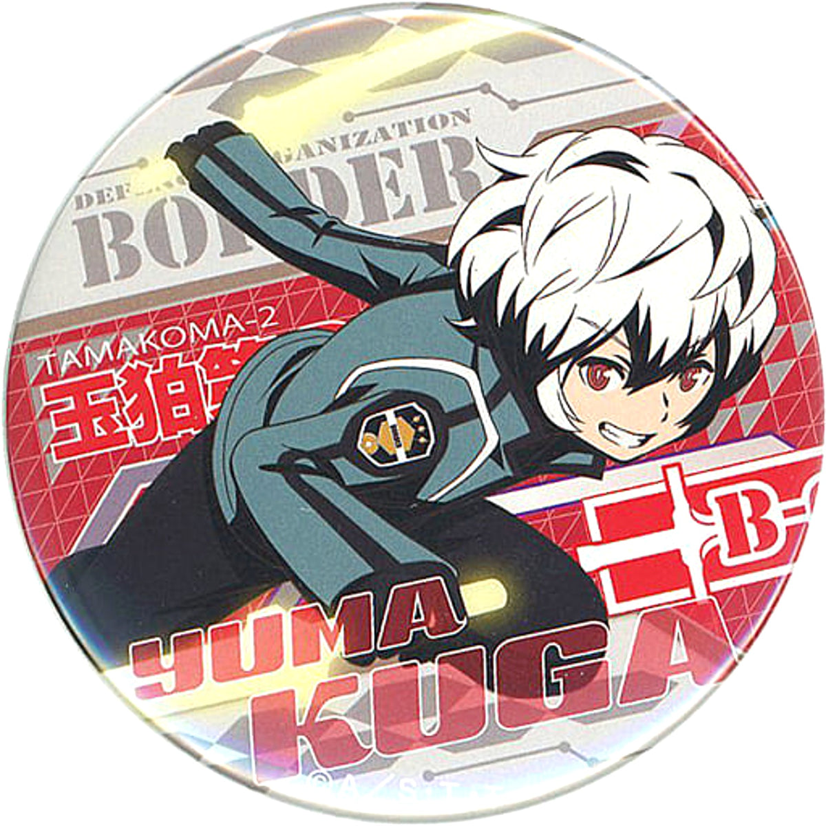 World Trigger Yuma Kuga Huge Can Badge B Class Rank Battle Round6&7 Ikebukuro P'Parco 3rd Branch Limited Buttons [USED]
