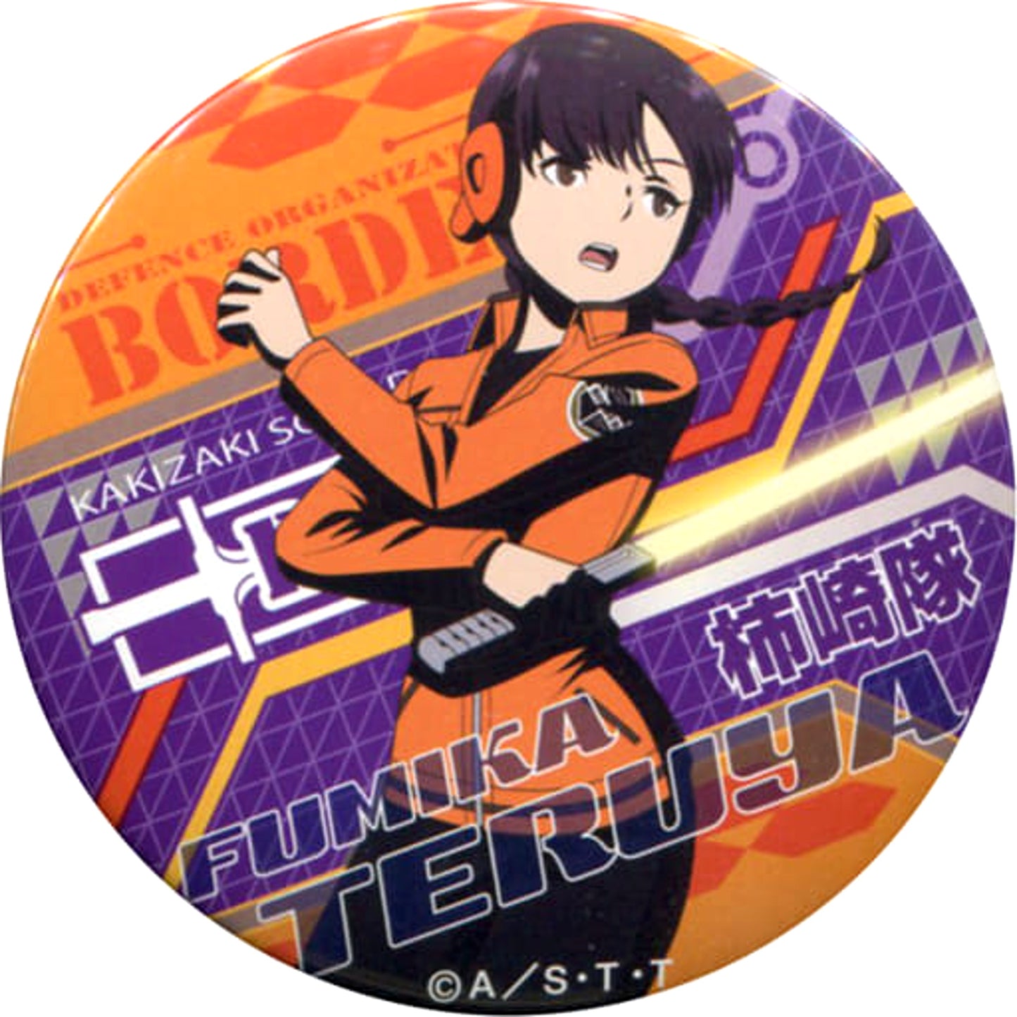 World Trigger Fumika Teruya Huge Can Badge B Class Rank Battle Round6&7 Border Ikebukuro P'Parco 3rd Branch Limited Buttons [USED]