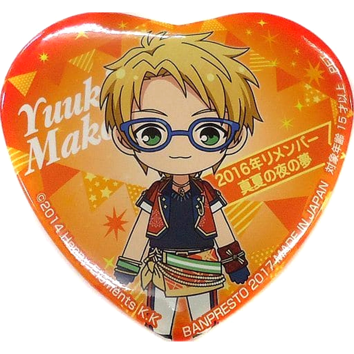 Ensemble Stars! Makoto Yuuki 2016 Remember A Midsummer Night's Dream Yumenosaki Event Collection Button Vol.1 [USED]