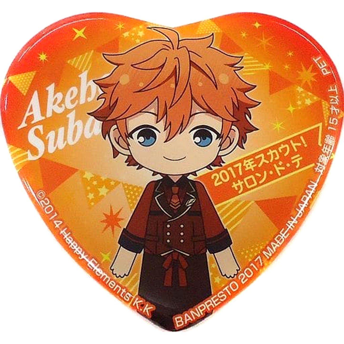 Ensemble Stars! Subaru Akehoshi 2017 Scout! Salon de The Yumenosaki Event Collection Can Badge Vol.1 Buttons [USED]