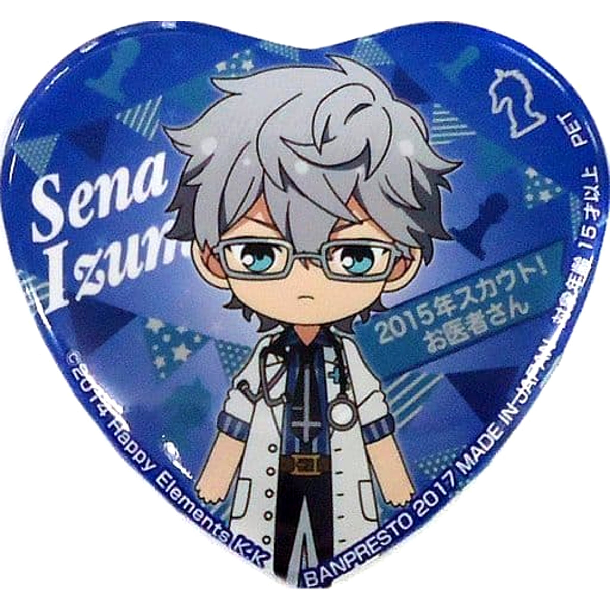 Ensemble Stars! Sena Izumi 2015 Scout! Doctor Yumenosaki Event Collection Can Badge Vol.2 Buttons [USED]