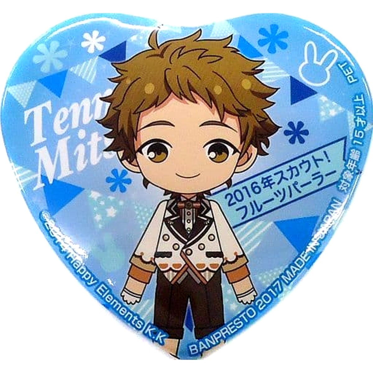 Ensemble Stars! Mitsuru Tenma 2016 Scout! Fruit Parlor Yumenosaki Event Collection Button Vol.2 [USED]