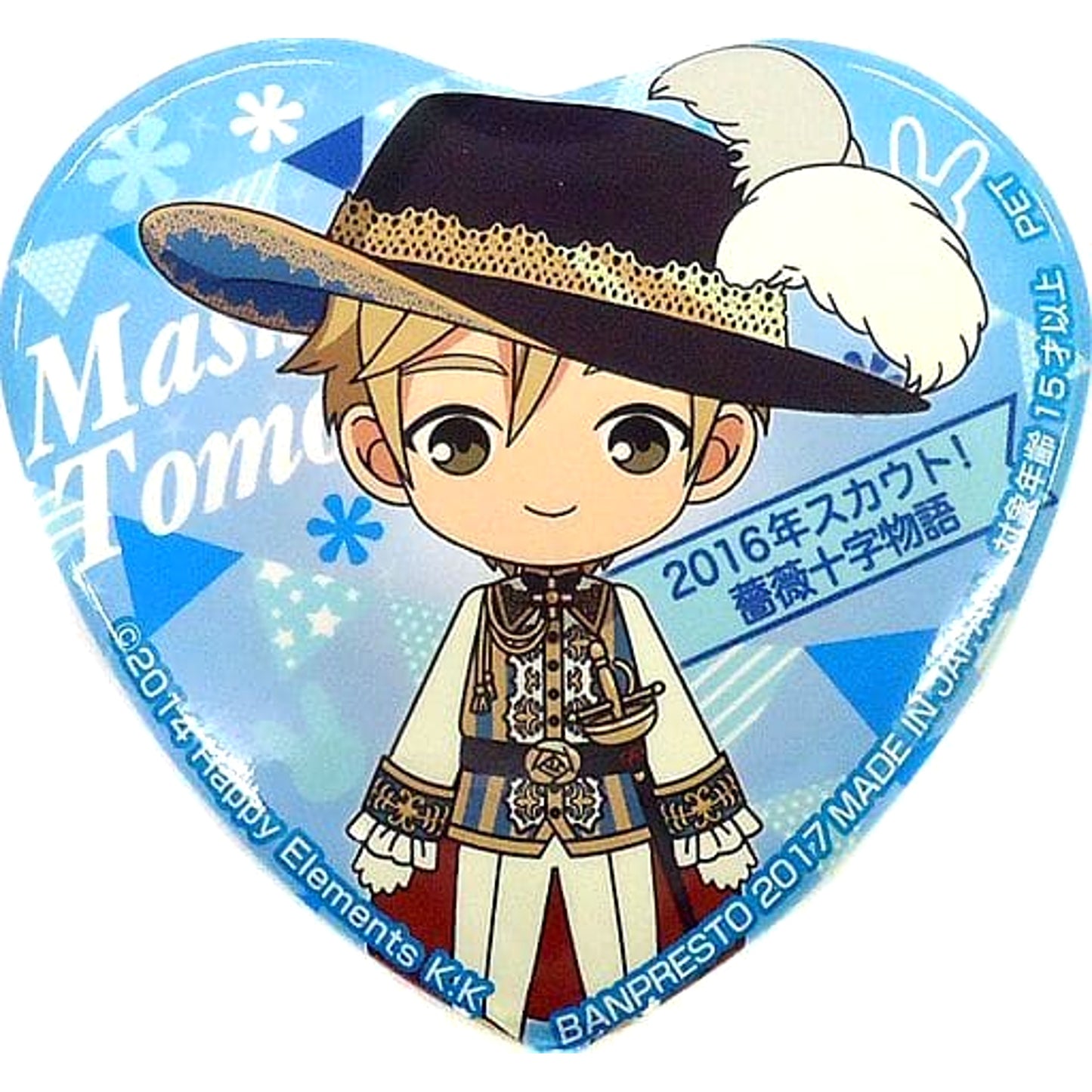 Tomoya Mashiro 2016 Scout! Rosicrucian Tale Ensemble Stars! Yumenosaki Event Collection Button Vol.2 [USED]