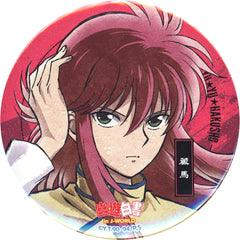 Yu Yu Hakusho Kurama 75mm Lame Can Badge J-World Tokyo Limited Karei ni Taose Kurama no Rose Whip Prize A Buttons [USED]