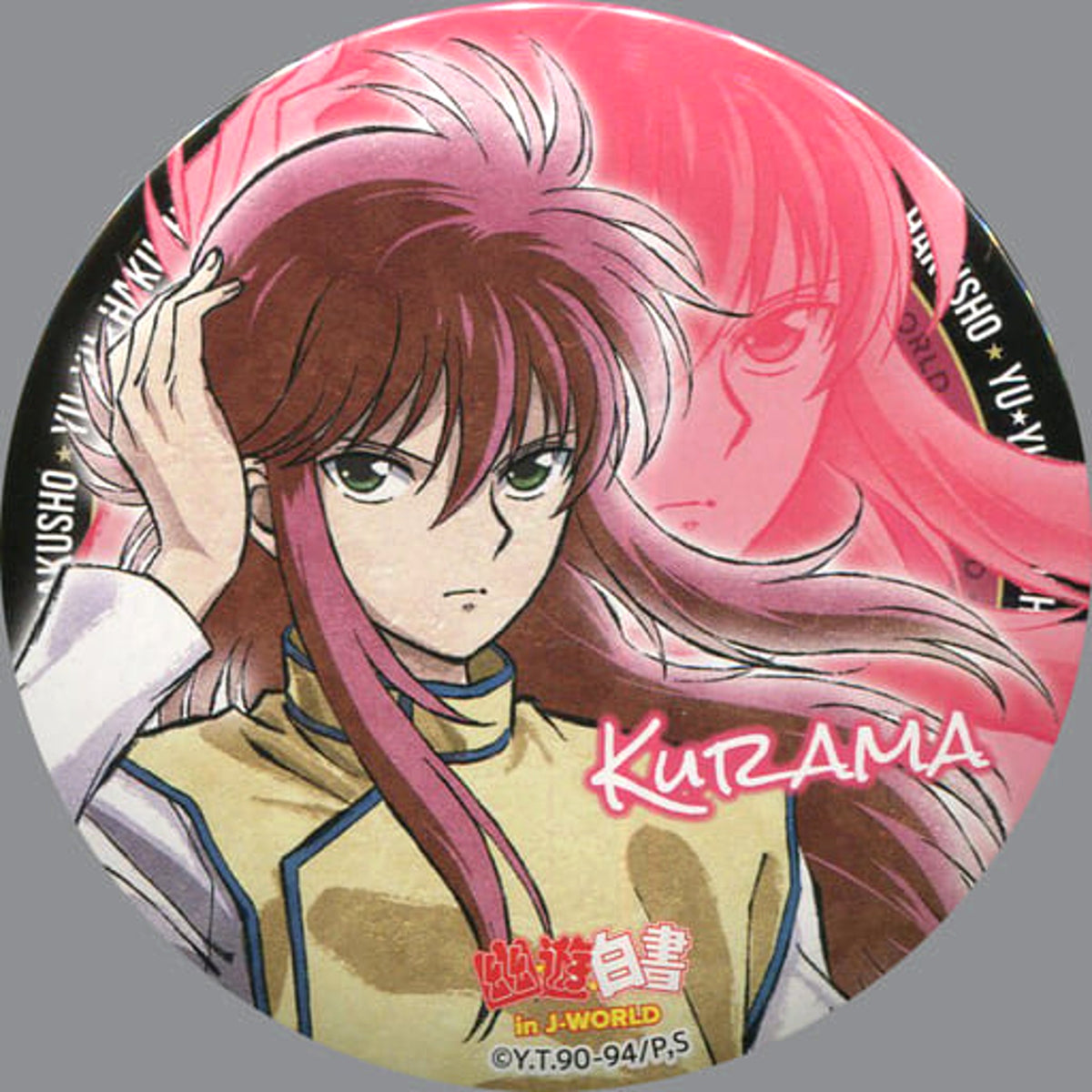 Yu Yu Hakusho Kurama 75mm Can Badge J-World Tokyo Limited Buttons [USED]