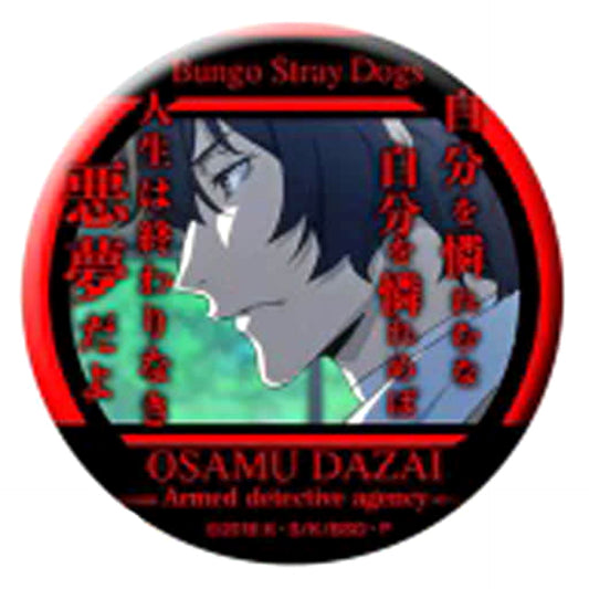 Bungo Stray Dogs Osamu Dazai Don't Pity Yourself Famous Quote Can Badge Part 2 Buttons [USED]