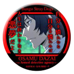 Bungo Stray Dogs Osamu Dazai Don't Pity Yourself Famous Quote Can Badge Part 2 Buttons [USED]