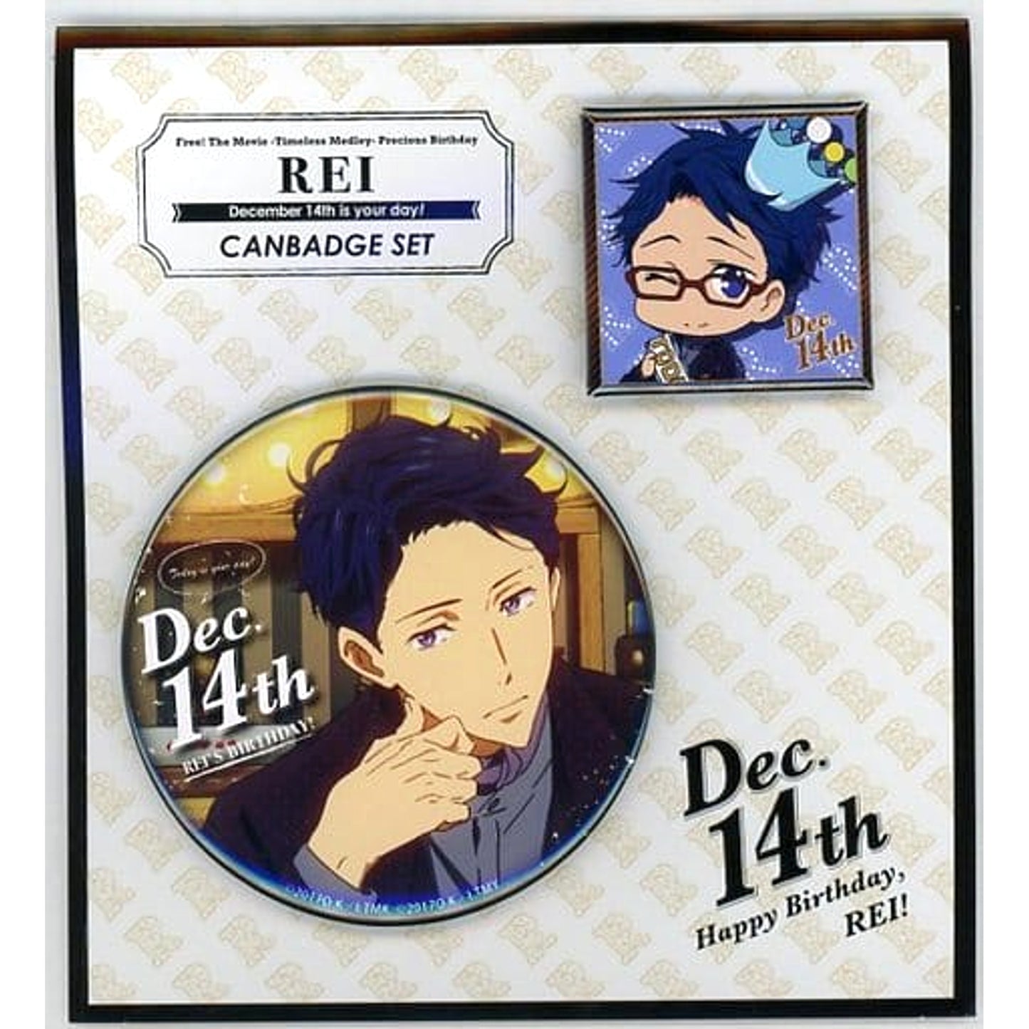 Free! Timeless Medley Rei Ryugasaki Precious Birthday Can Badge Set Set of 2 Buttons [USED]