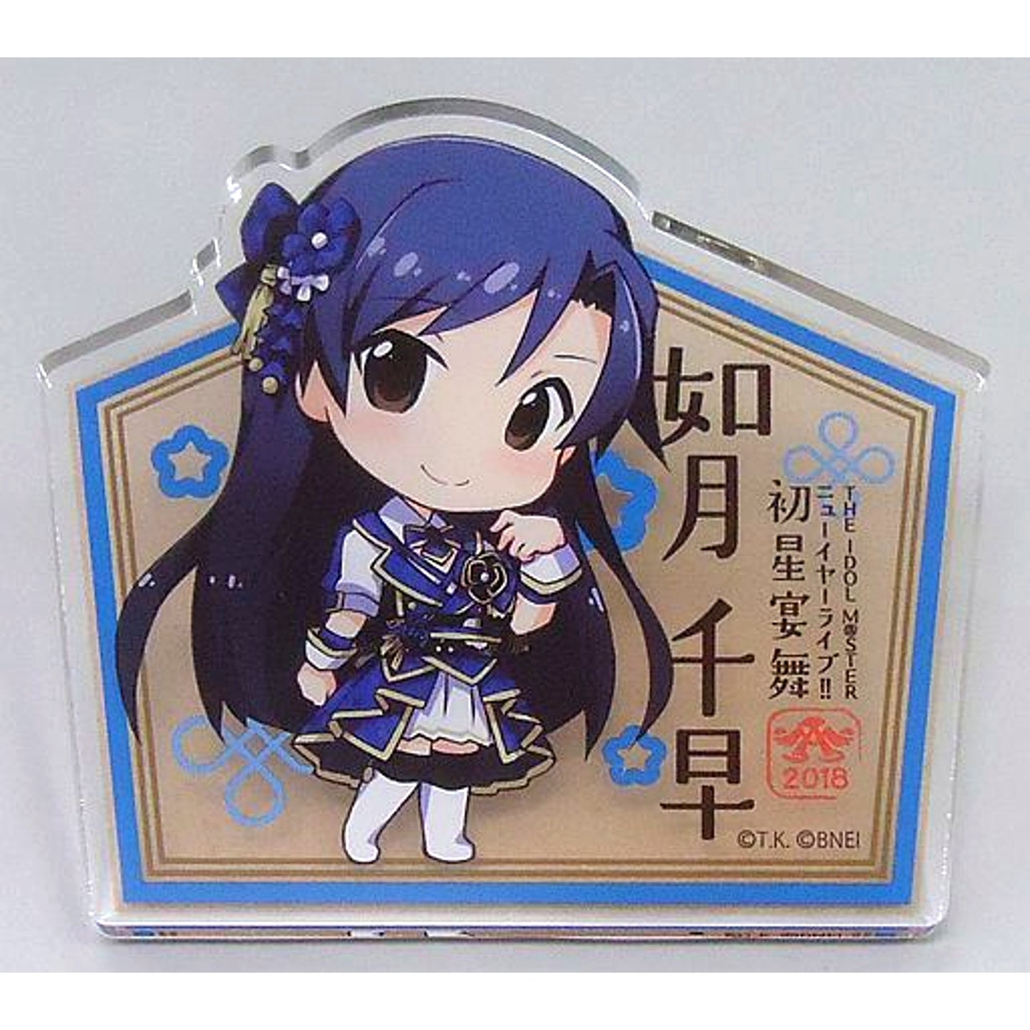 Chihaya Kisaragi Official Produce Badge The Idolmaster New Year Live Hatsuboshi Enbu [USED]